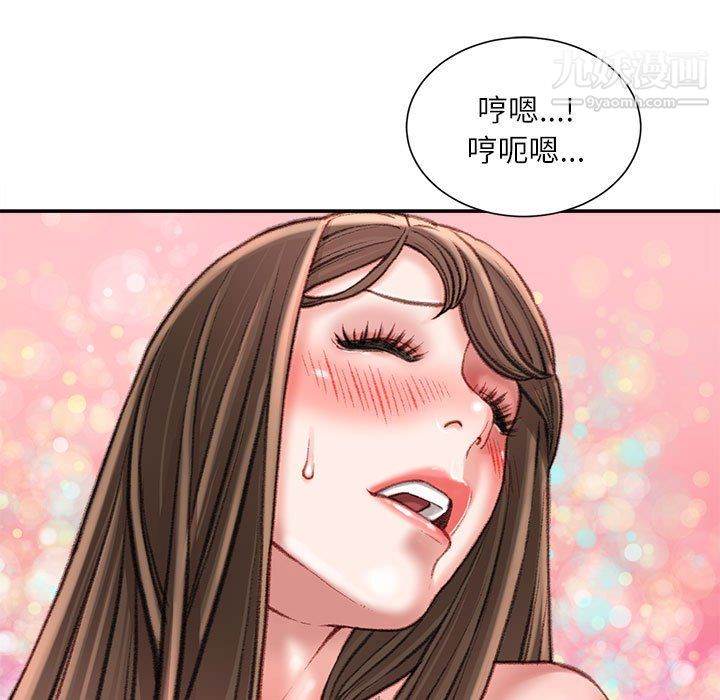 不务正业第21话