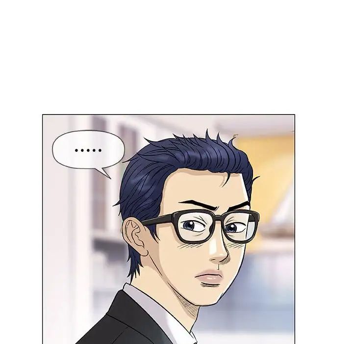 奇趣新人第37话