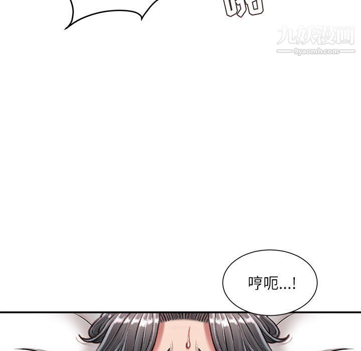 不务正业第21话