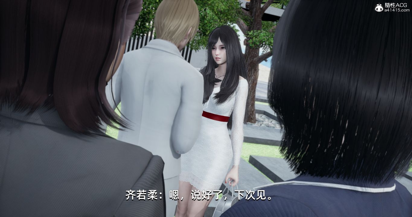 [3D]我成瞭大反派第16話