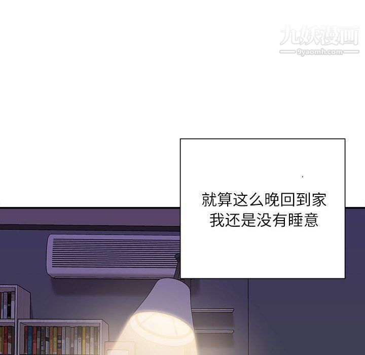 不务正业第21话
