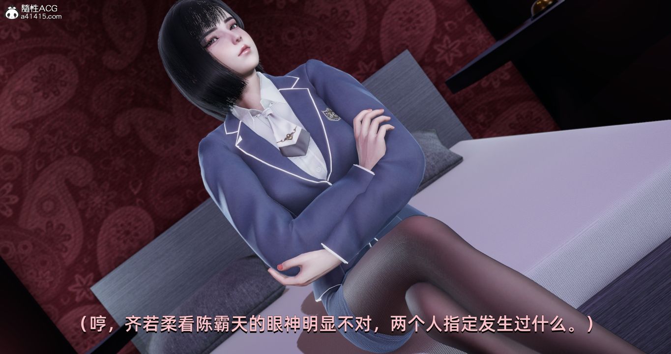 [3D]我成瞭大反派第16话