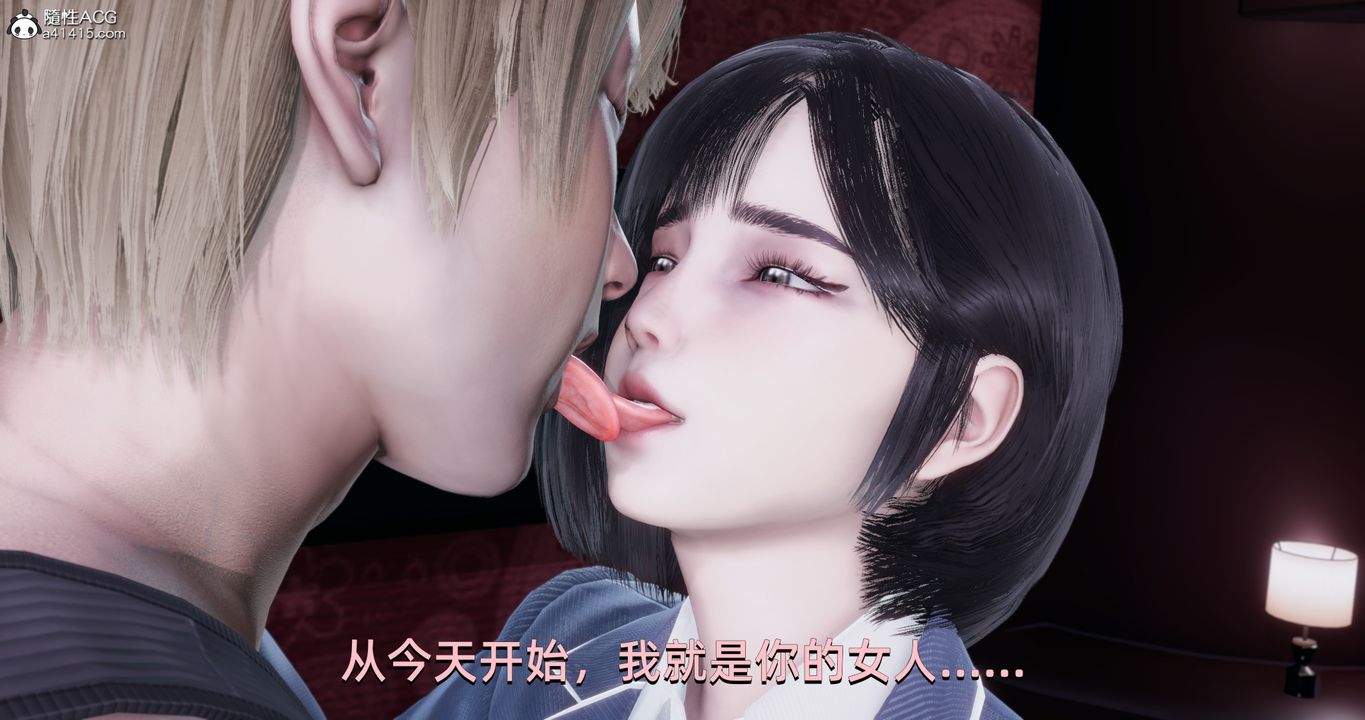 [3D]我成瞭大反派第16话