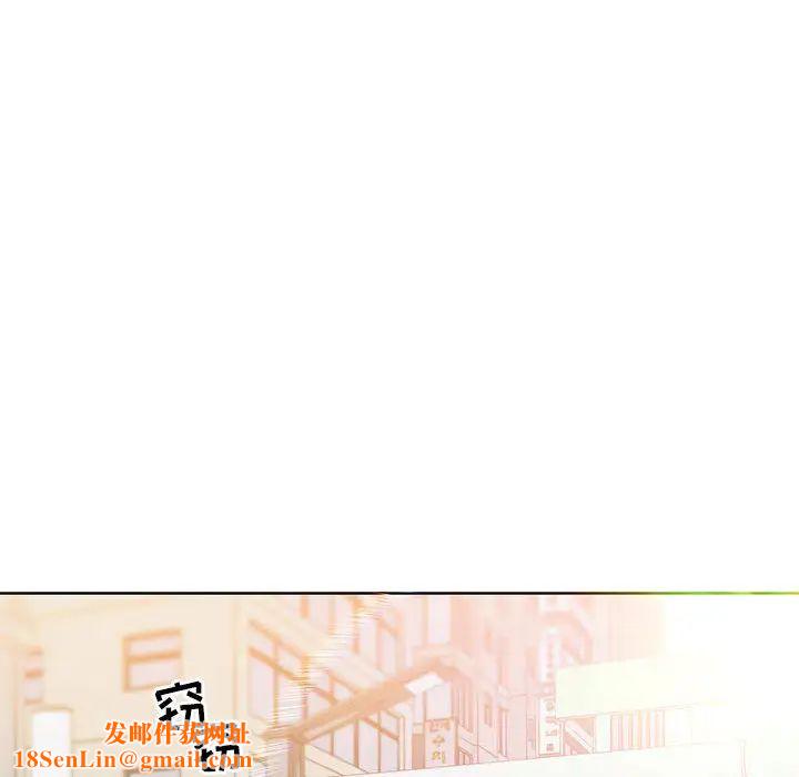 亲爱的你-Liebling！第6话