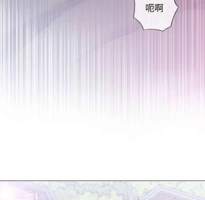奇趣新人第38话