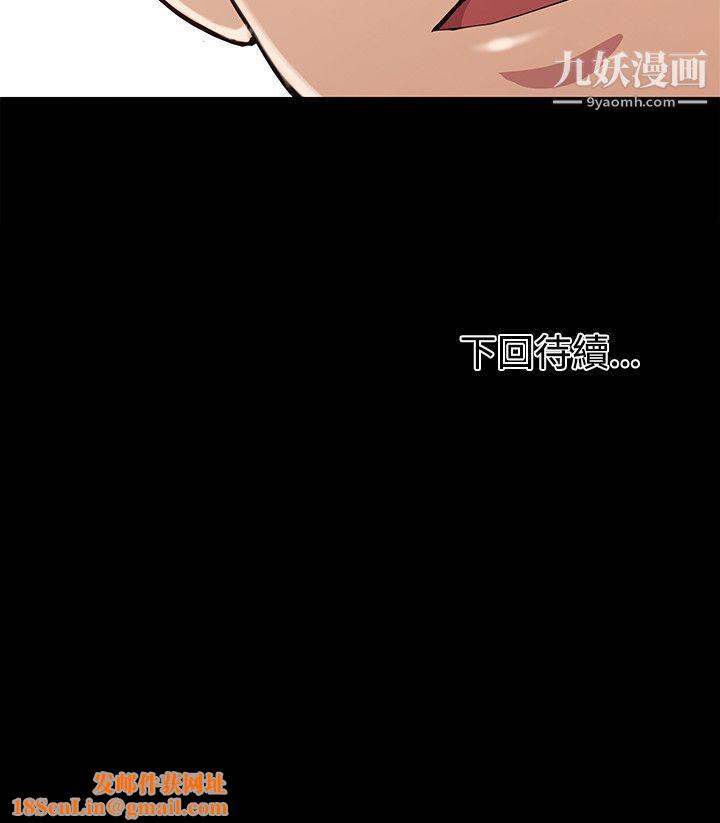 赞助者第18话