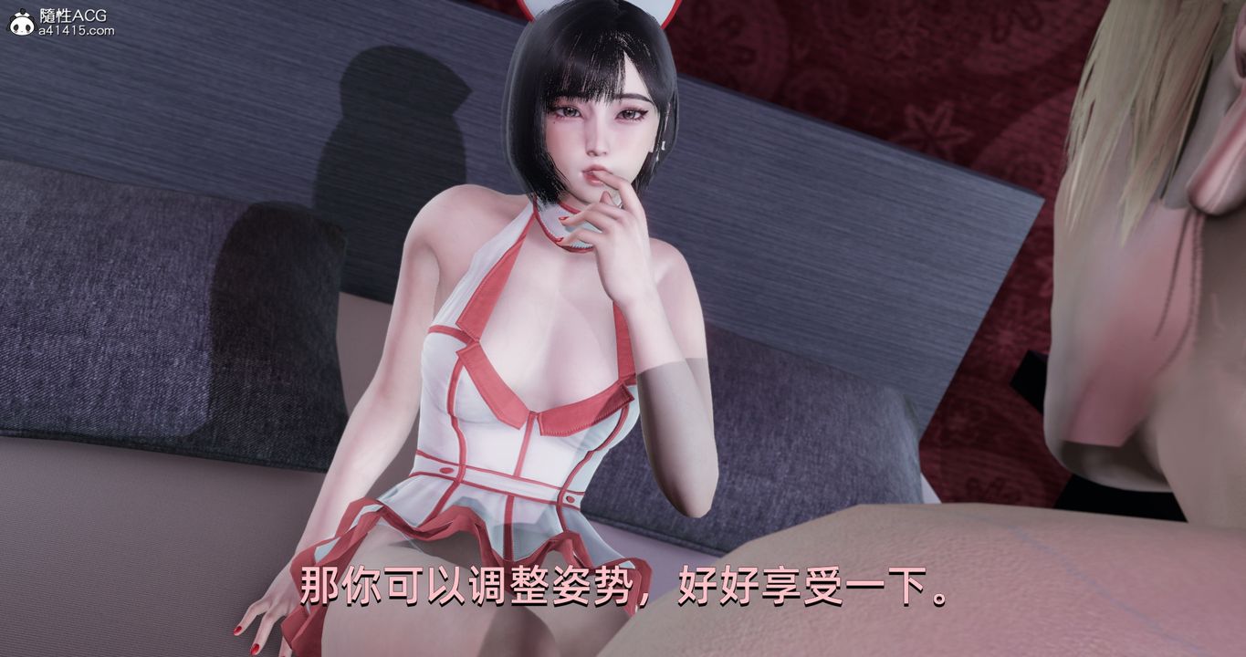 [3D]我成瞭大反派第17话