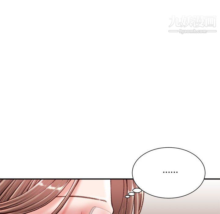 不務正業第22話
