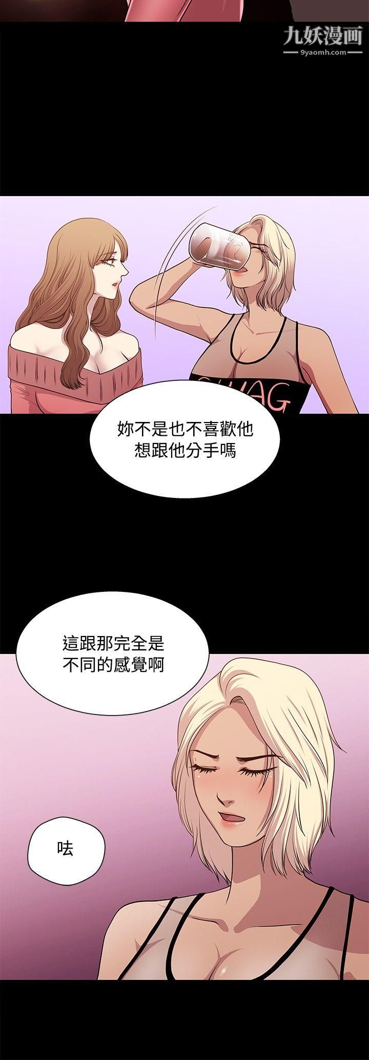 贊助者第21話