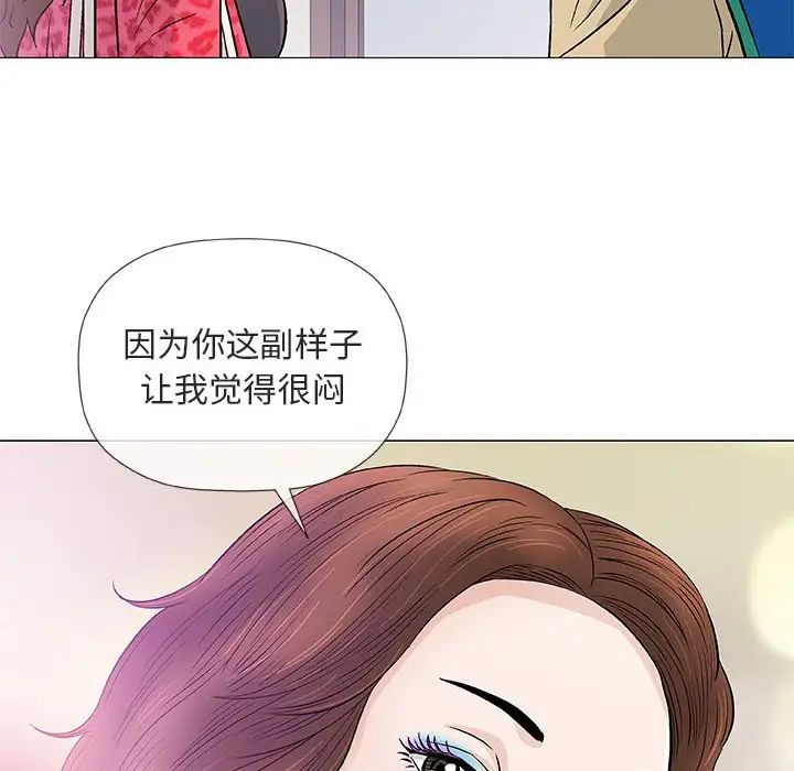 奇趣新人第38话
