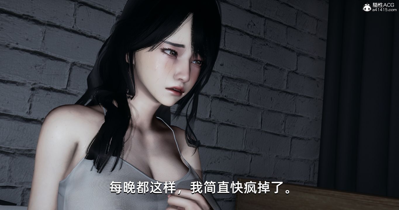 [3D]我成瞭大反派第17话