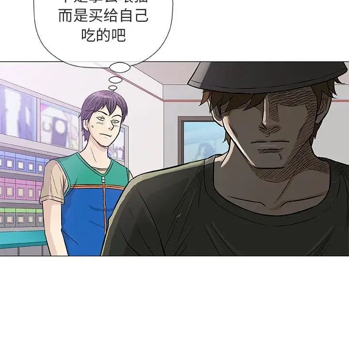 奇趣新人第38话