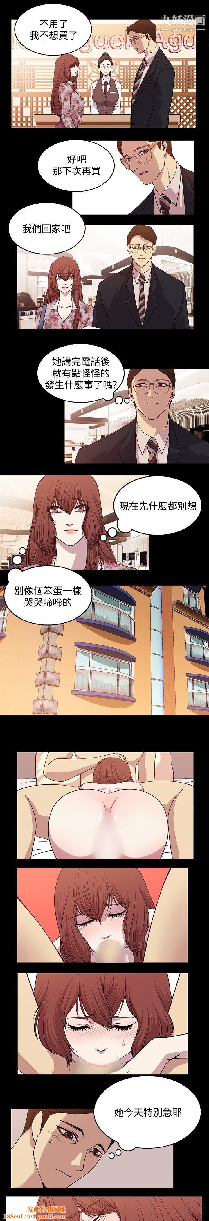 赞助者第22话