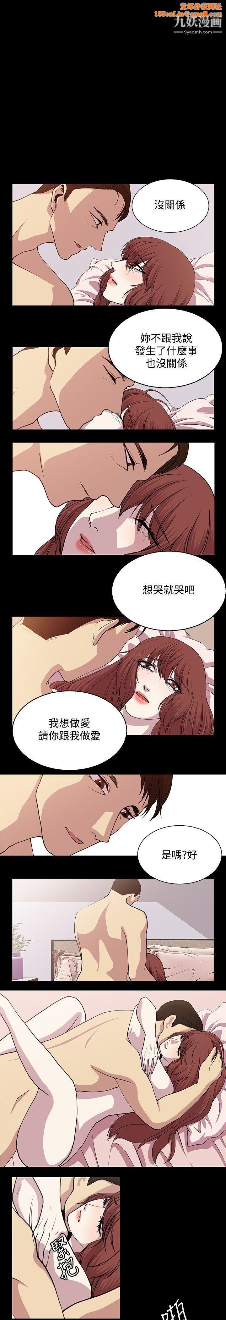 赞助者第23话
