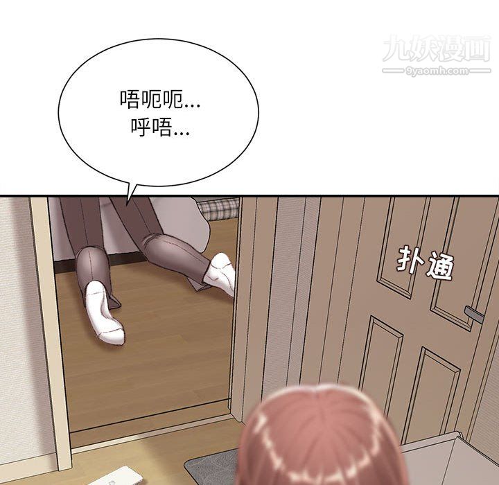 不务正业第22话