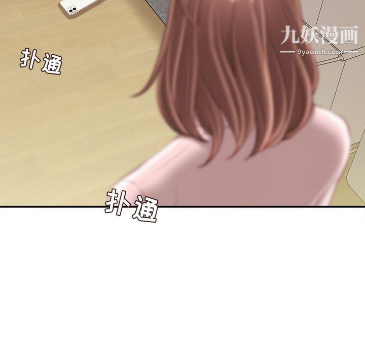 不务正业第22话