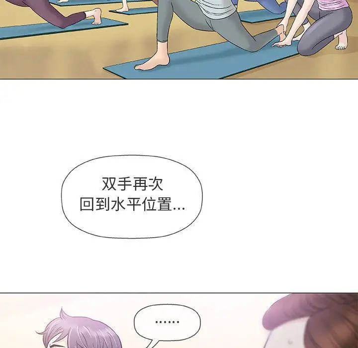奇趣新人第39话