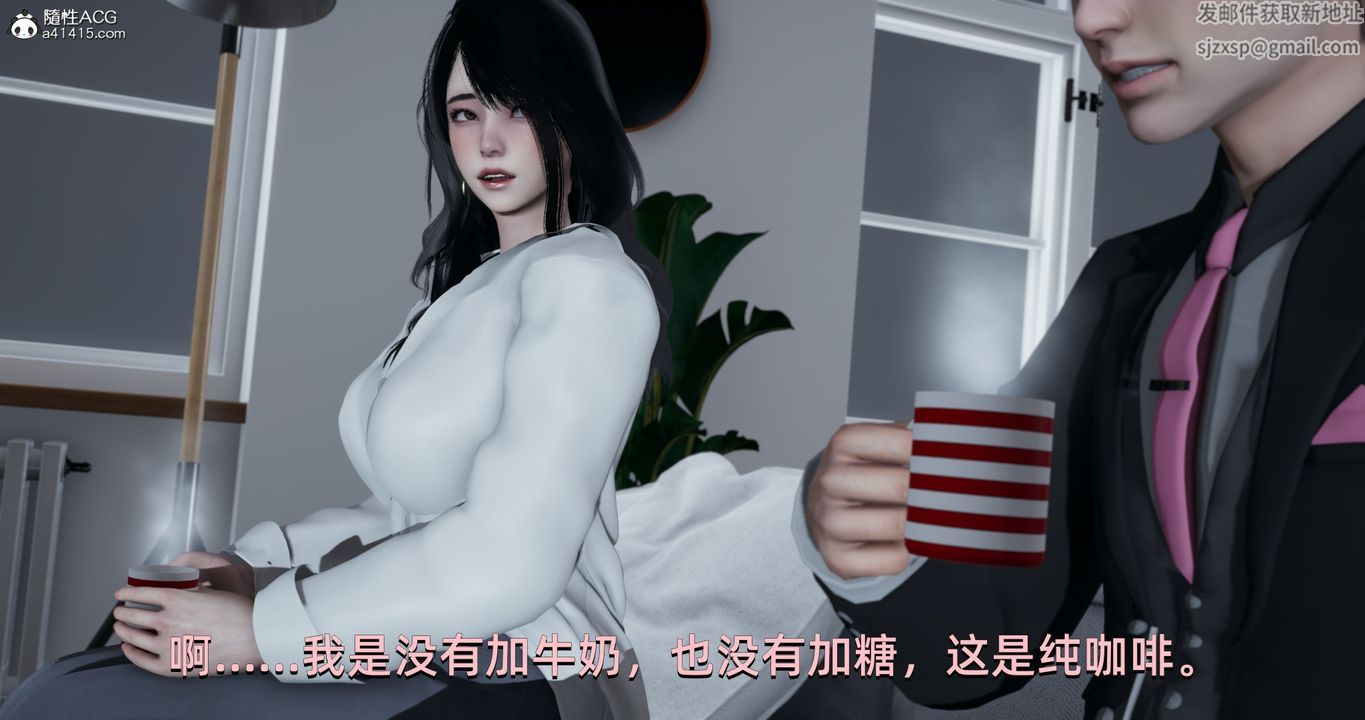 [3D]我成瞭大反派第18话