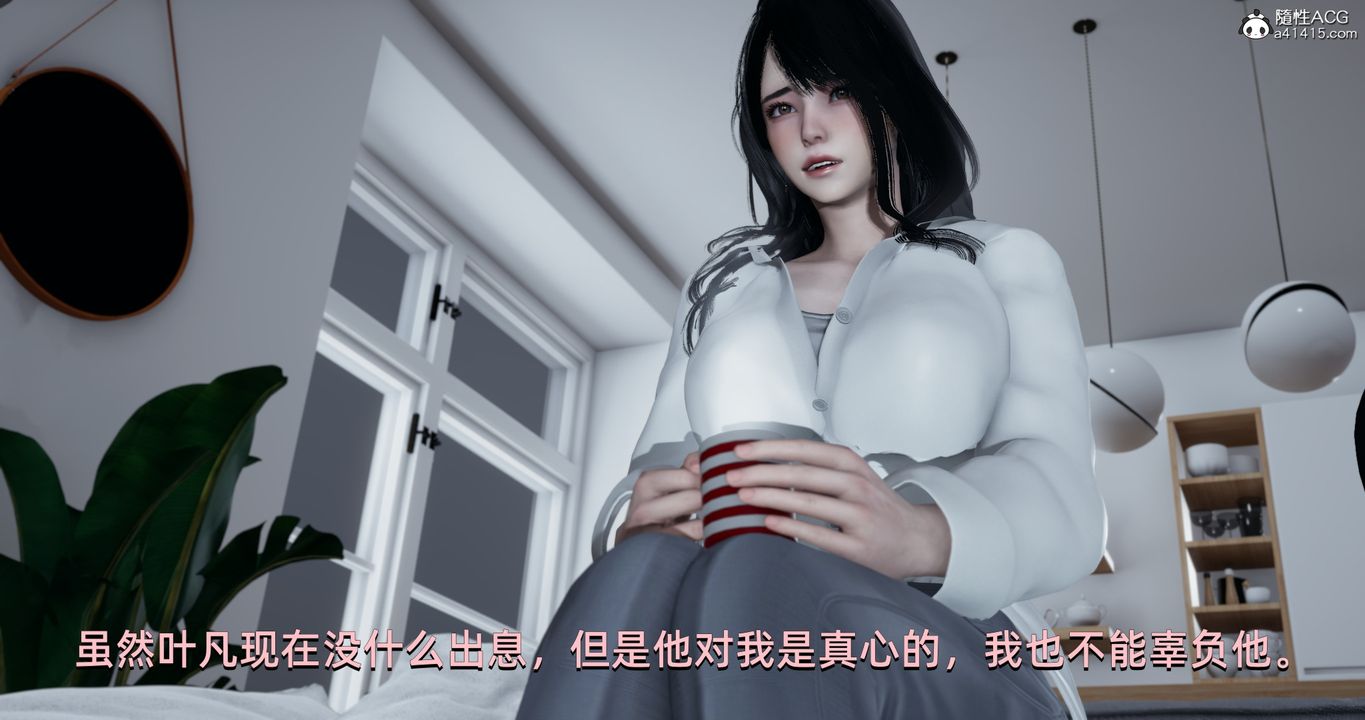 [3D]我成瞭大反派第18话