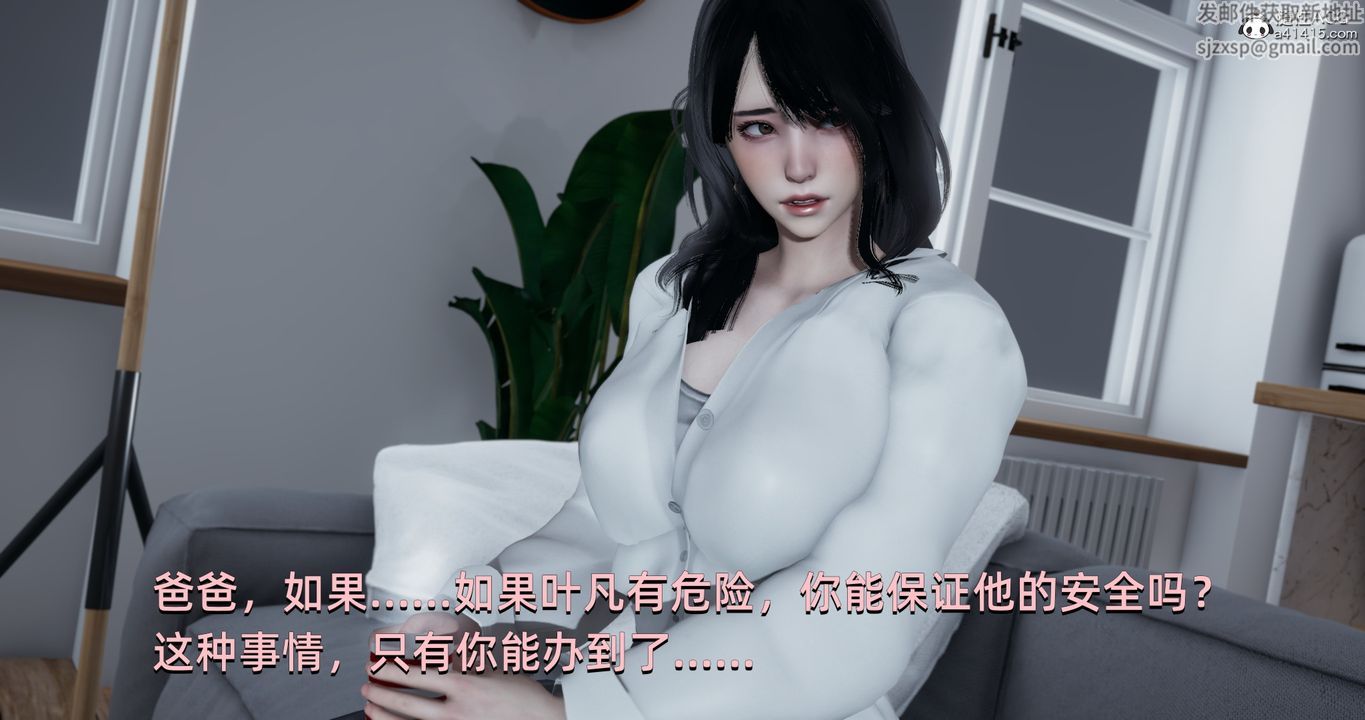 [3D]我成瞭大反派第18話