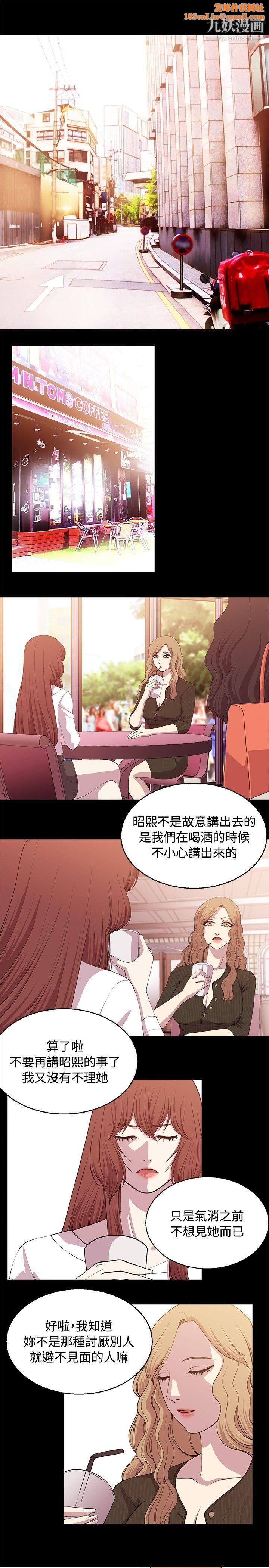 赞助者第25话