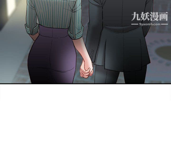 不务正业第22话