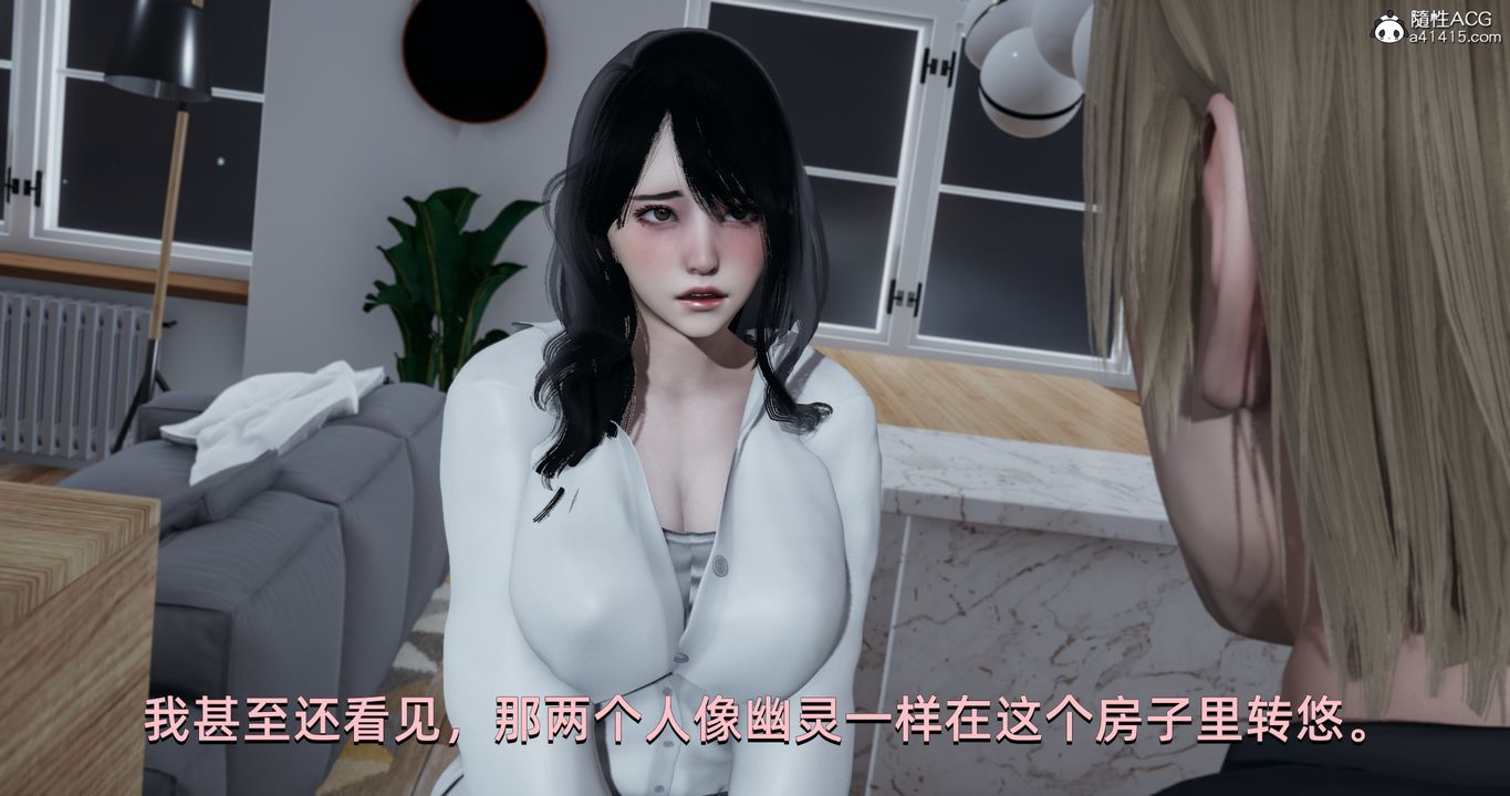 [3D]我成瞭大反派第18話