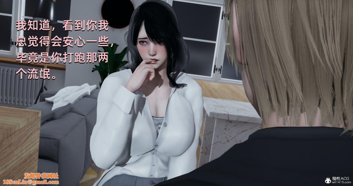 [3D]我成瞭大反派第18話