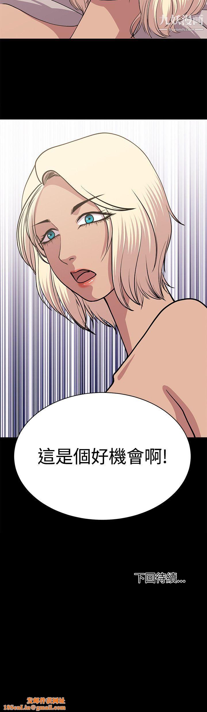 赞助者第26话