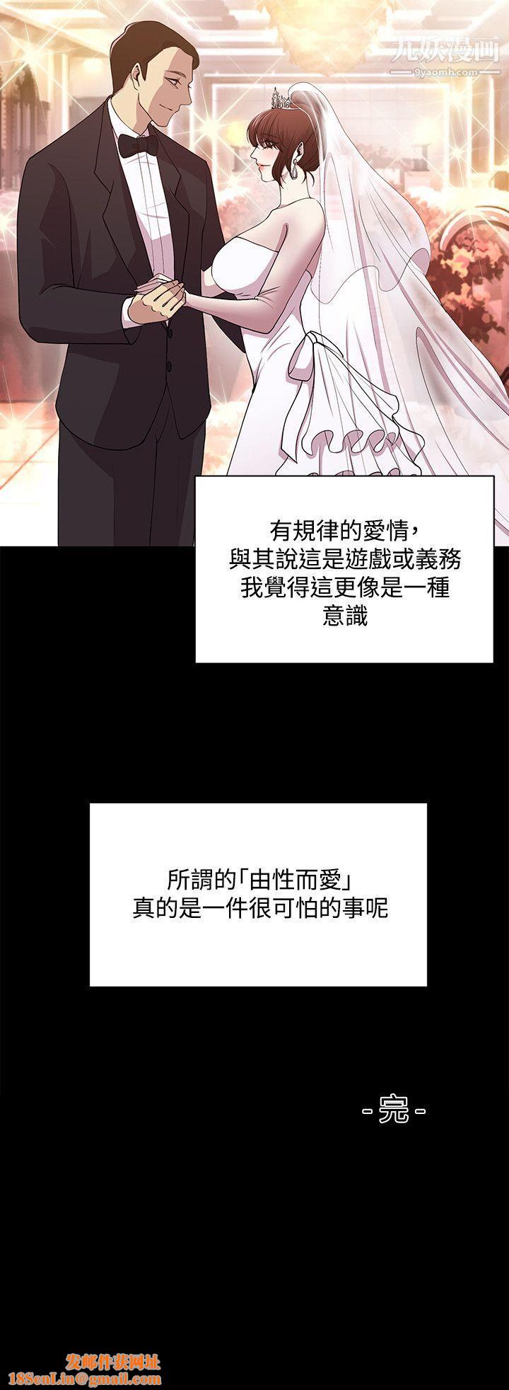 赞助者最终话