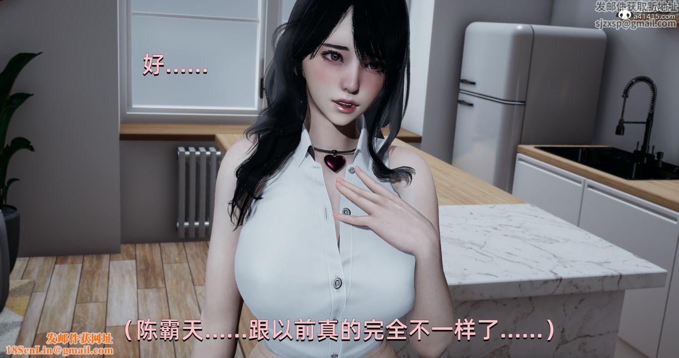 [3D]我成瞭大反派第18话