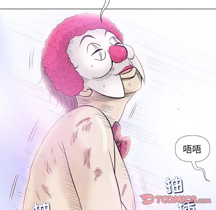 奇趣新人第39話
