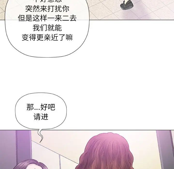 奇趣新人第39话