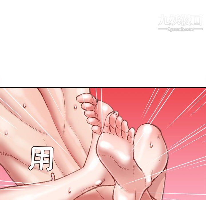 不务正业第23话