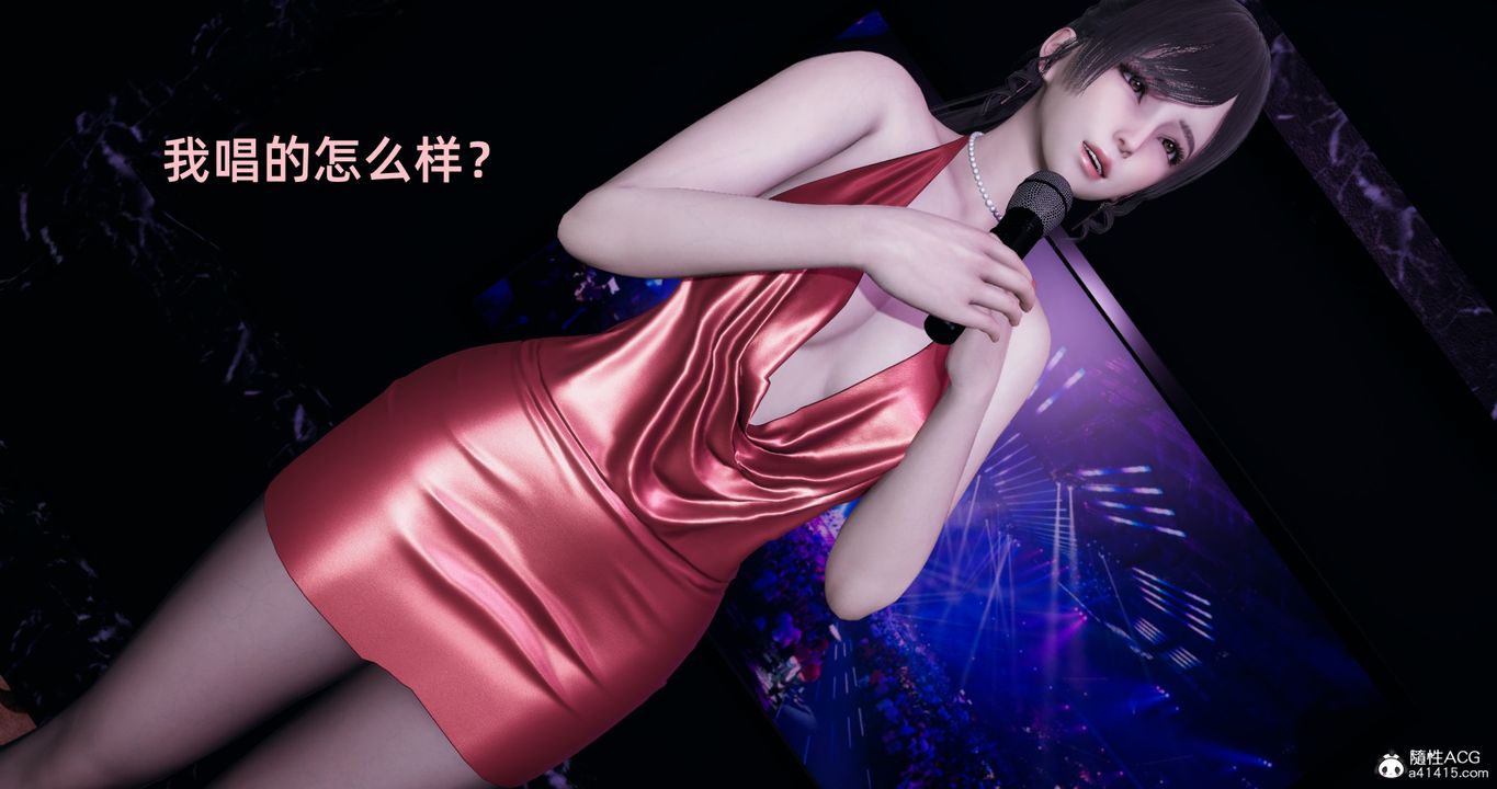 [3D]我成瞭大反派第19話
