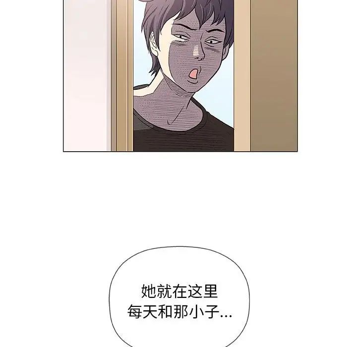 奇趣新人第40話