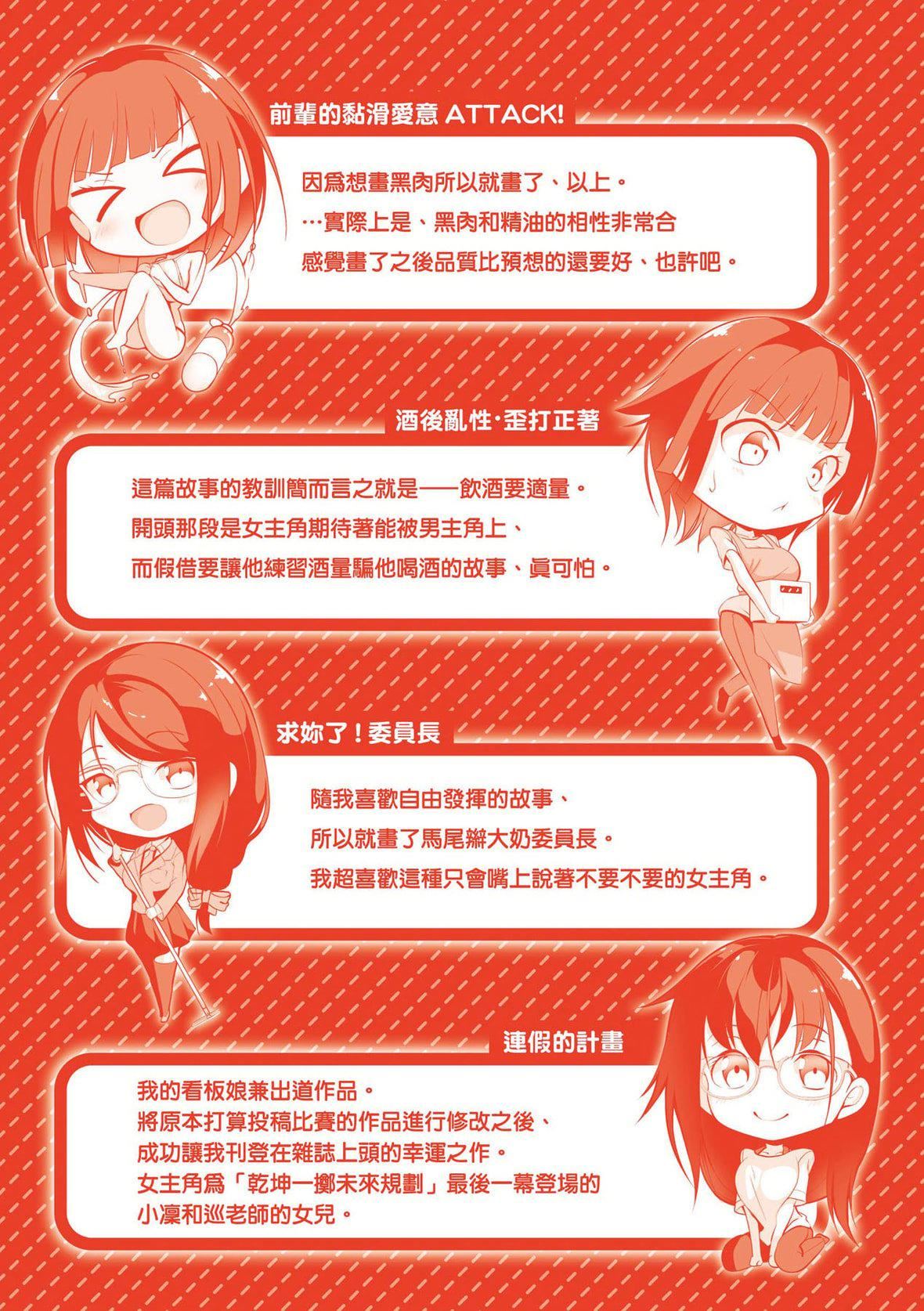 [みそおでん]こいちちざかり[黑条修正][未来数位中文][恋乳少女盛开中特装版][みそおでん]こいちちざかり[黑条修正][未来数位中文][恋乳少女盛开中特装版]