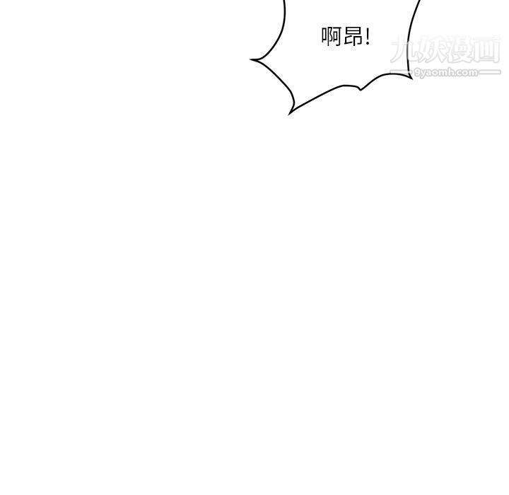 不务正业第23话
