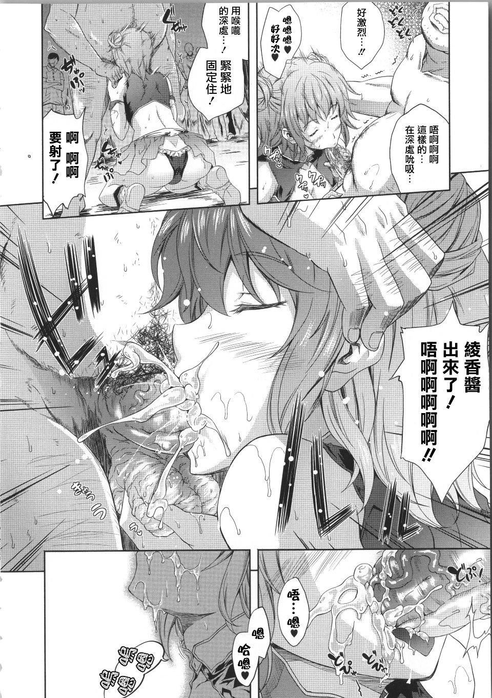 [七瀬瑞穂]ミリアード~Milliard~令嬢ご奉仕物语[七瀬瑞穂]ミリアード~Milliard~令嬢ご奉仕物语