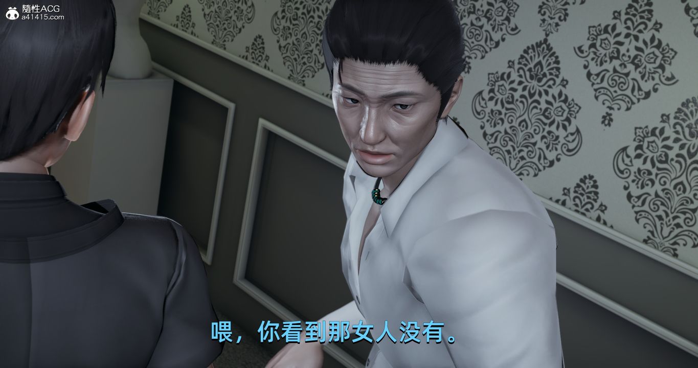 [3D]我成瞭大反派第20話