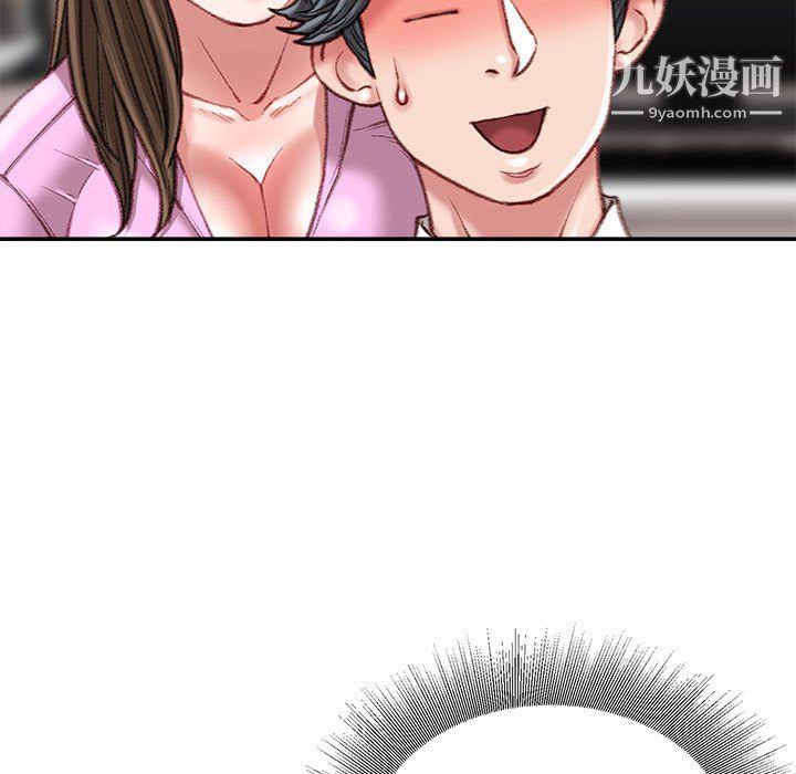 不务正业第23话