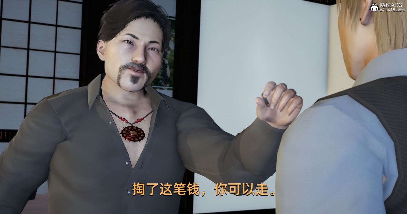 [3D]我成瞭大反派第20話