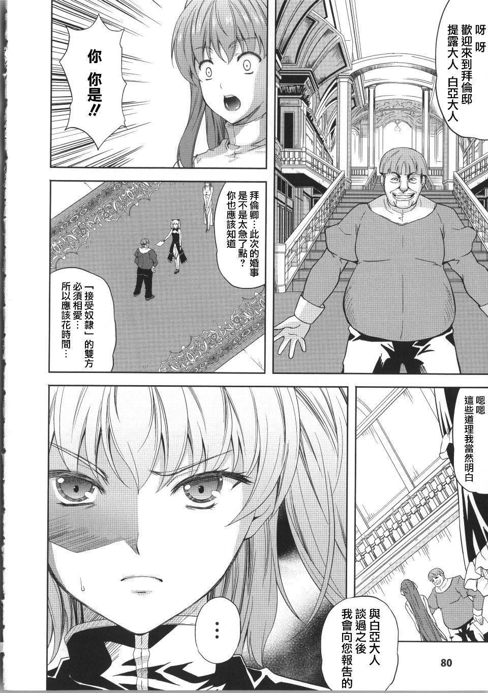 [七瀬瑞穂]ミリアード~Milliard~令嬢ご奉仕物语[七瀬瑞穂]ミリアード~Milliard~令嬢ご奉仕物语