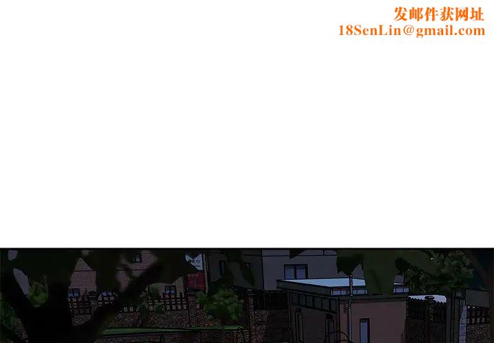 亲爱的你-Liebling！第11话