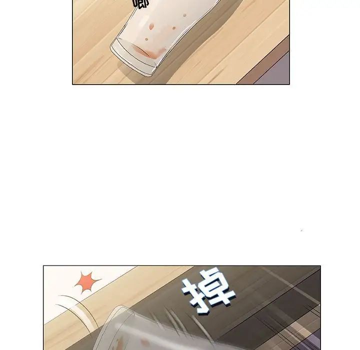 奇趣新人第41話