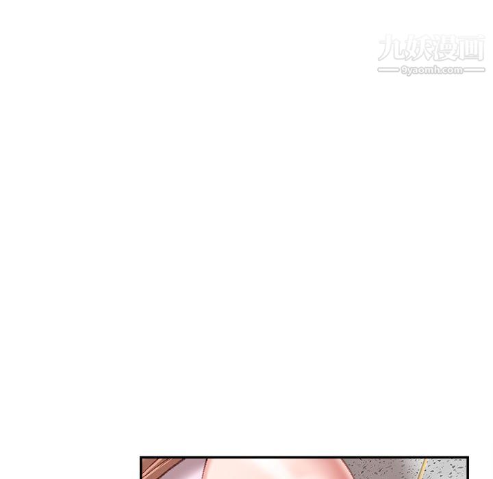 不务正业第24话