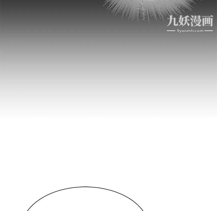 不务正业第24话
