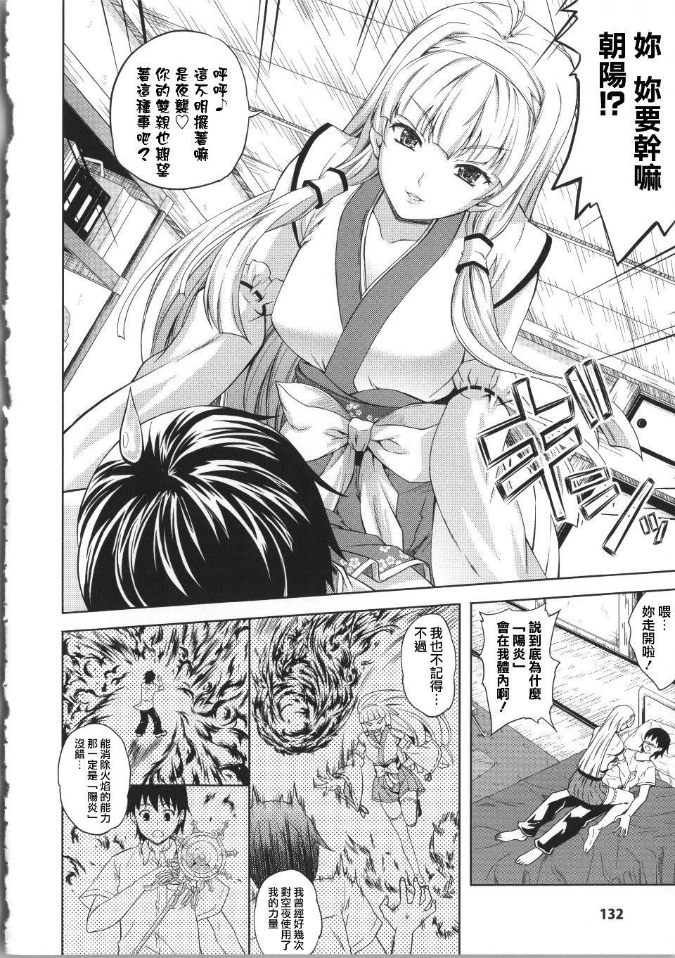 [七瀬瑞穂]ミリアード~Milliard~令嬢ご奉仕物语[七瀬瑞穂]ミリアード~Milliard~令嬢ご奉仕物语