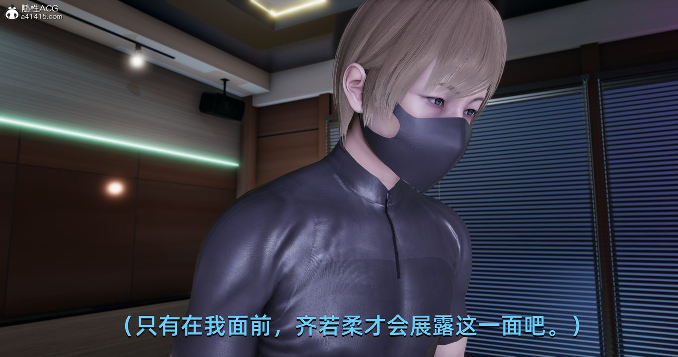 [3D]我成瞭大反派第22話
