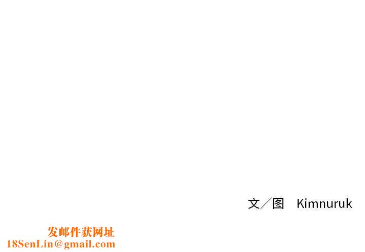 亲爱的你-Liebling！第11话